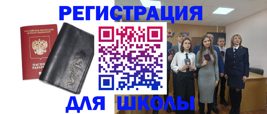 форма 3 в Горно-Алтайске